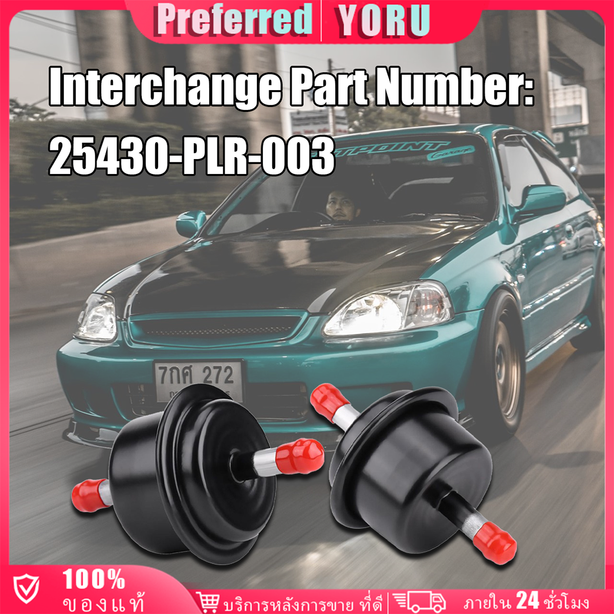 สินค้ามีคุณภาพ กรองเกียร์น้ํามัน ฮอนด้า honda 25430-PLR-003 In-Line Filter กรองเกียร์ออโต้ ราคา 65 บาท*ส่งฟรี