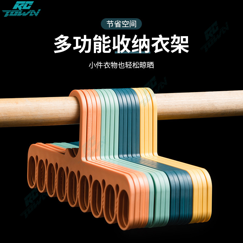 9-Hole Clothes Hanger Organizer Space Saving Hanger Multi-function Magic Hangers Scarf Clothes Storage 28*13cm ราคา 25 บาท*ส่งฟรี