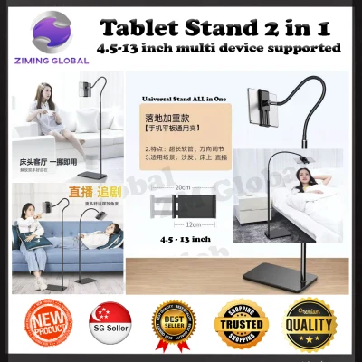 Universal all in one Adjustable tablet/phone stand for 4.5-13inches devices supported