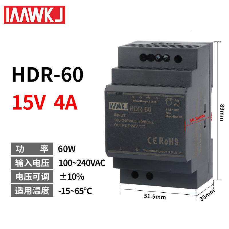 Bộ nguồn HDR IVIWKI cài Ray Nguồn Điện Lắp Đặt Khối Lượng Nhỏ - HDR-100-12V/7.1A