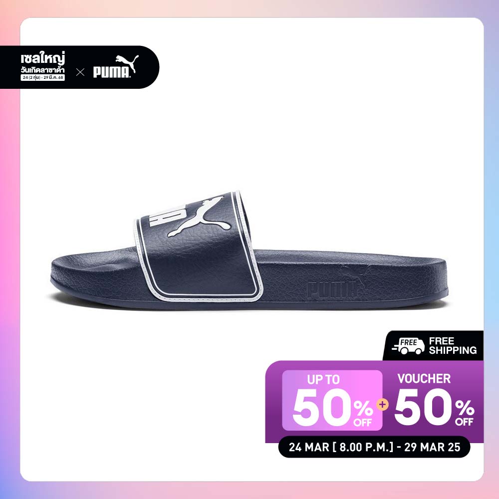 PUMA SWIMMING/BEACH - Leadcat Slide Sandals Blue - 36026302 ราคา 1,000 บาท*ส่งฟรี