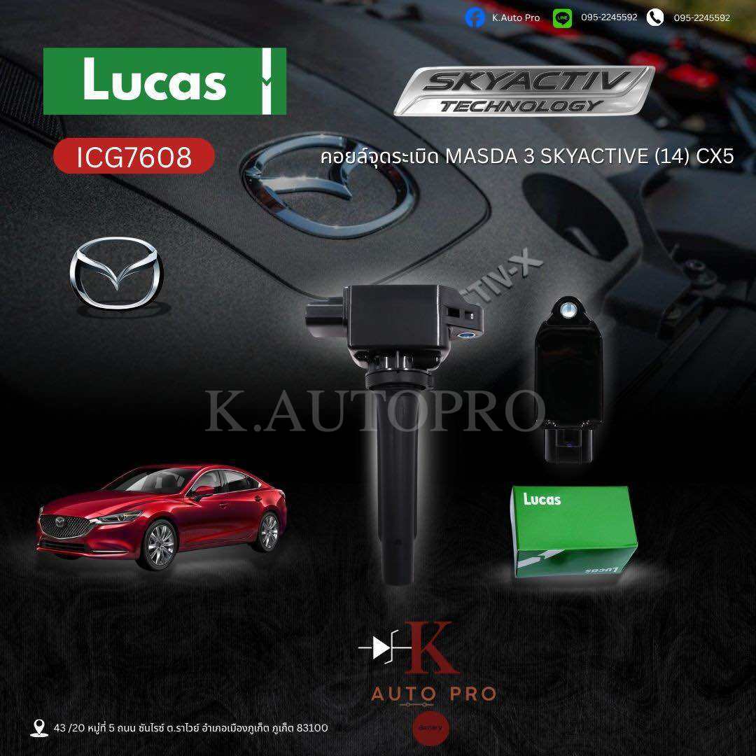 Lucas Ignition Coil Mazda 3 Skyactive Year 2014-on, Mazda Cx-5 (Icg7608) ราคา 4,160 บาท*ส่งฟรี
