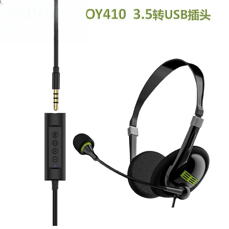 Học trực tuyến, điện thoại di động, máy tính để bàn, máy tính xách tay, tai nghe, tai nghe laptop, bán buôn tại xưởng, dịch vụ khách hàng, trung tâm cuộc gọi, công việc văn phòng. -ElectroPlex - 4