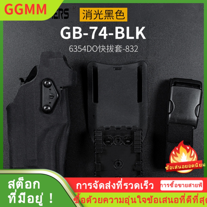 LZD G17/19+X300 ฝาครอบป้องกันโคมไฟ ALS กลยุทธ์เลกกิ้งเอวถอดเร็ว CS อุปกรณ์ยุทธวิธี ราคา 1,406 บาท*ส่งฟรี