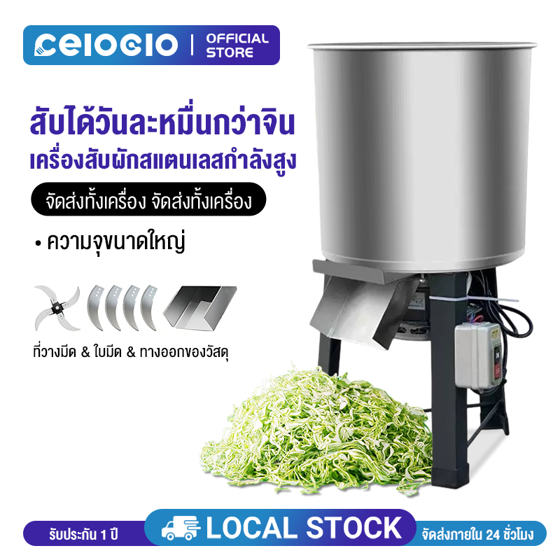 Ppd Soil Crusher, 6.5 Horsepower, Includes a Strong Gorilla Machine, Durable Soil Compactor, Martin Soil Crusher, Movable and Foldable. Resistant to High Temperatures, High Power, Quality Assurance. ราคา 1,243 บาท*ส่งฟรี