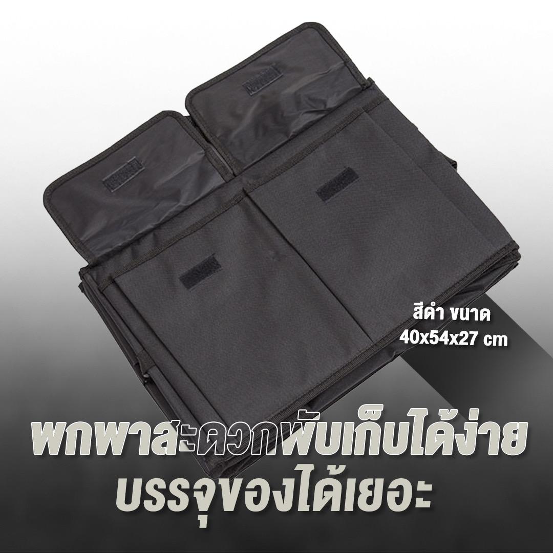 กระเป๋าอเนกประสงค์กล่องใส่ของหลังรถแบบผ้าทันสมัยพับเก็บได้สะดวก 6