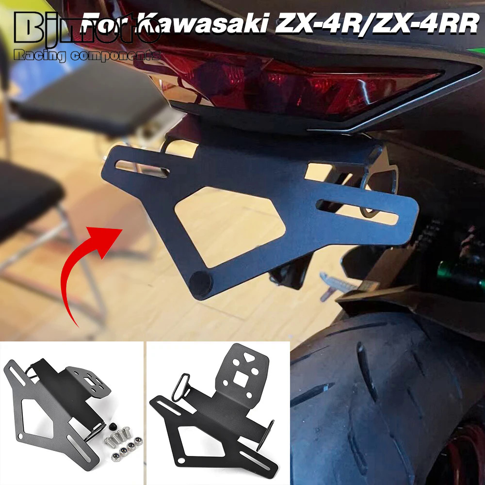 Zx4r zxrr motorfiets kenteken beugel cho Kawasaki ZX-4R ZX-RR ZX 4R RR 2023 2024