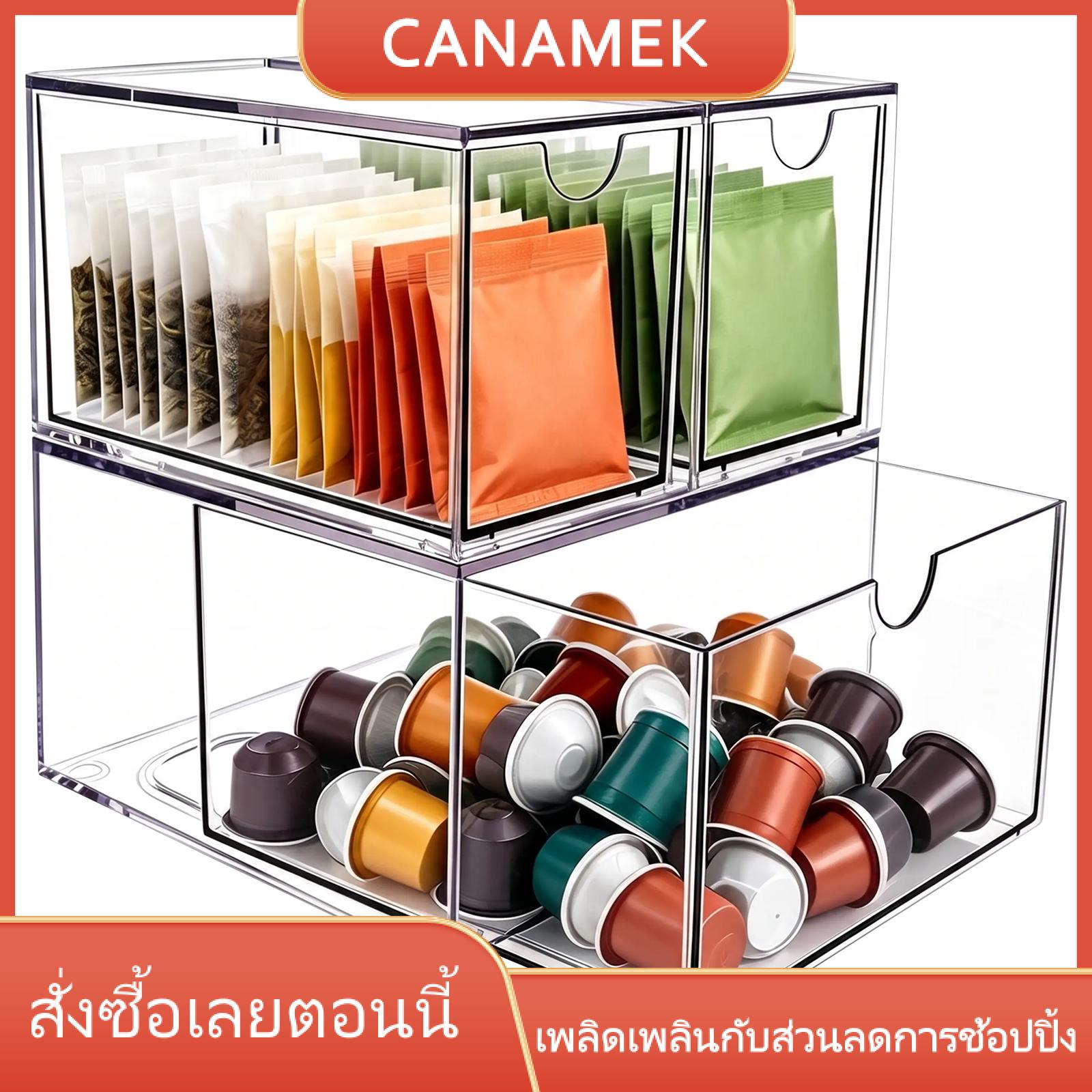 CANAMEK XIMEN ลิ้นชักเก็บของอะคริลิกแบบวางซ้อนกันได้3แพ็คลิ้นชักใสอุปกรณ์จัดระเบียบลิ้นชักเก็บของอะคริลิค ราคา 330 บาท*ส่งฟรี