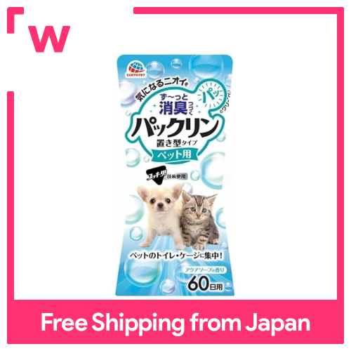 Trái Đất Pet Packlin Chất Lỏng-Thay Thế Khử Mùi làm thơm không khí-Aqua Xà Phòng Mùi Hương-Cho 60 Ngày