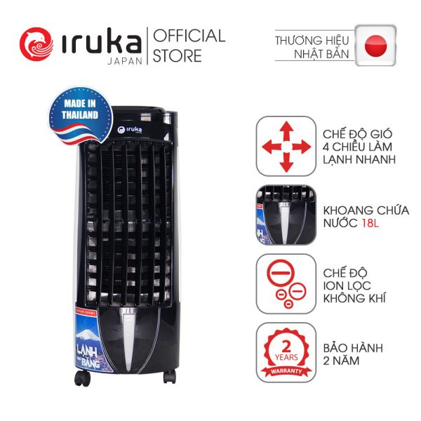 Bảng giá Quạt làm mát và lọc không khí Iruka I-100, made in Thailand, hàng chính hãng