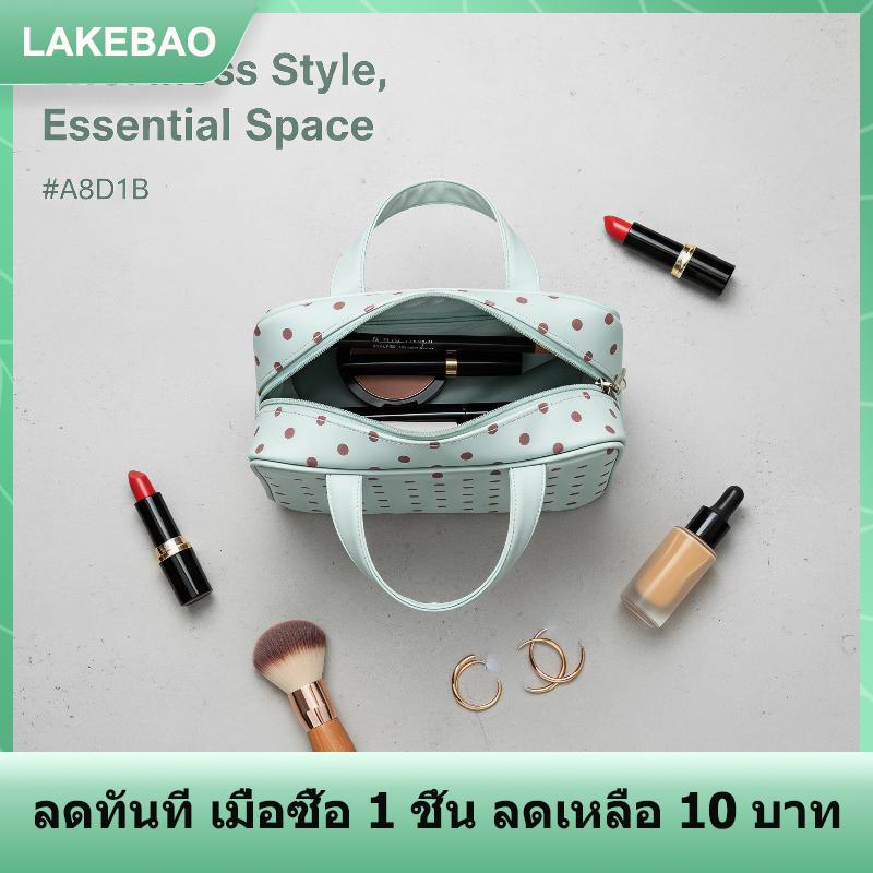 【LAKEBAO】 กระเป๋าใส่เครื่องสำอางแบบถือ3ชั้นลายจุดกระเป๋าเครื่องสำอาง PU อเนกประสงค์กระเป๋าเครื่องสำอางกันน้ำสำหรับเป็นของขวัญเด็กผู้หญิง ราคา 200 บาท*ส่งฟรี