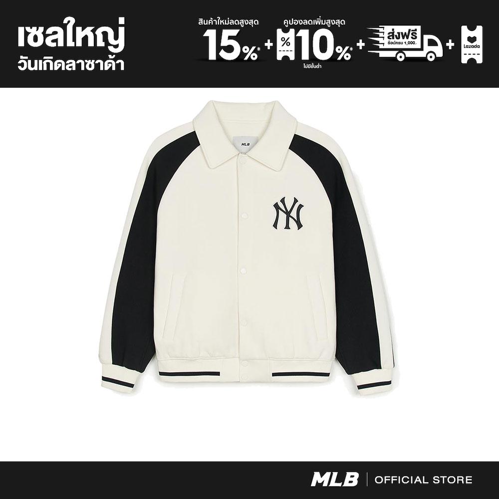 MLB เสื้อแจ็คเก็ต ยูนิเซ็กส์ Unisex Jersey Collar Color-Blocking Varsity Jacket (Single Layer) รุ่น 3AJPV0651 50CRS สีครีม ราคา 9,990 บาท*ส่งฟรี