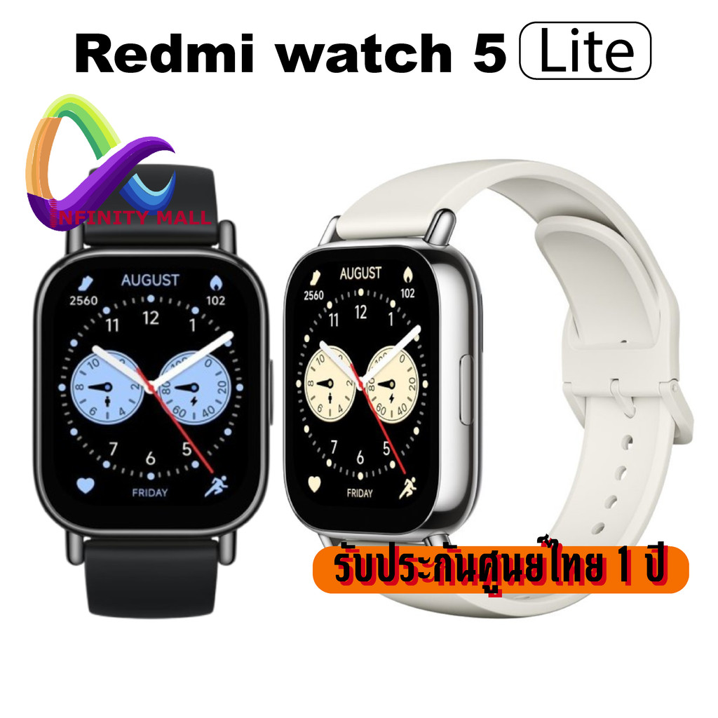 นาฬิกาสมาร์ทวอทช์ Redmi Watch 5 Lite โทรได้ รับประกันศูนย์ไทย 1 ปี ราคา 1,520 บาท*ส่งฟรี