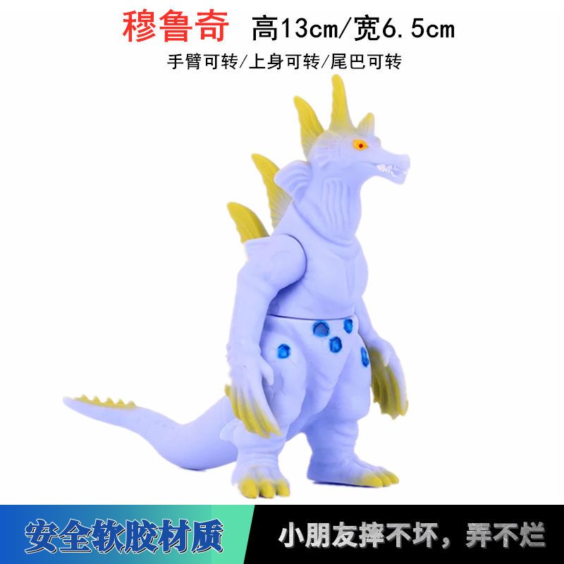 Ultraman toys Children GIFT kids Toy Keo mềm Ultra Monster Red King Five Emperors Gomorazhidon Death Scythe Orochi Belial di chuyển được mô hình búp bê