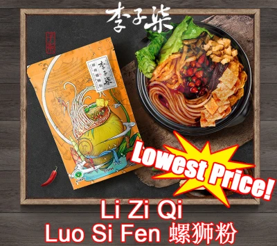 Ready Stock! 李子柒 螺蛳粉 Li Zi Qi Liziqi Spicy River Snail Instant Noodles Luo Si Fen Luosifen Luo Si Noodle Suan La Fen Spicy Mala Instant Noodles