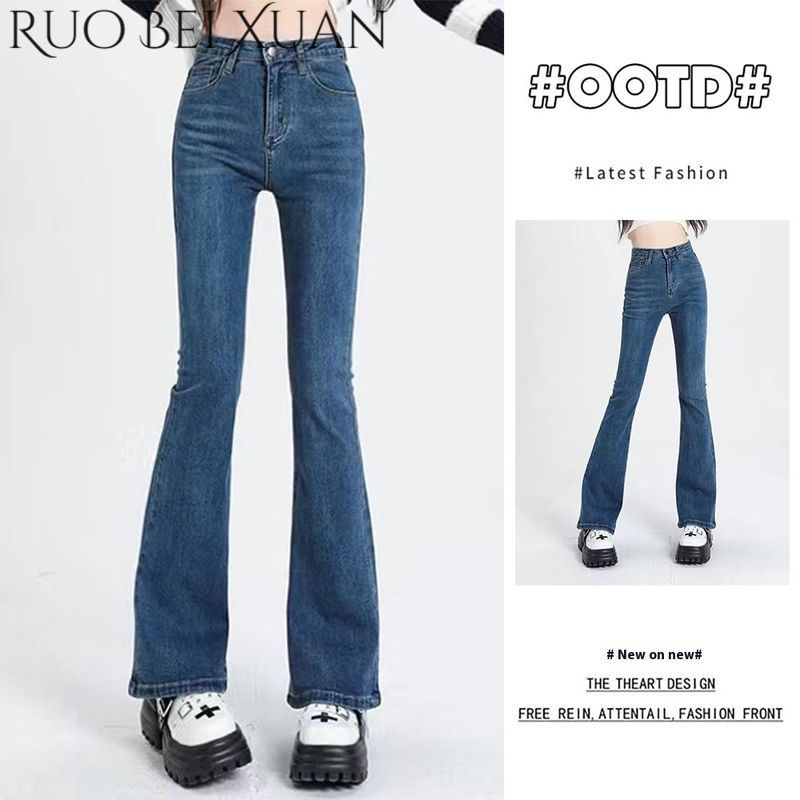 Ruo Bei Xuan Women's High Waist Flared Jeans Black Weila Slim-Fit Slimming Pants ราคา 210 บาท*ส่งฟรี