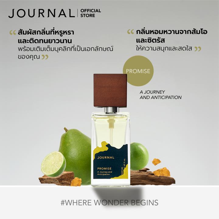 Journal Promise Perfume 50 Ml. ราคา 2,400 บาท*ส่งฟรี