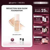 HERA REFLECTION SKIN GLOW FOUNDATION SPF 15/PA++  l เฮร่า รีเฟล็กชัน สกิน โกลว์ ฟาวเดชัน SPF 15/PA++