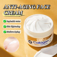 ROREC SADOER Collagen Anti-Aging Face Cream Moisturizing Brightening Hydrating Skin Care Cream 100g