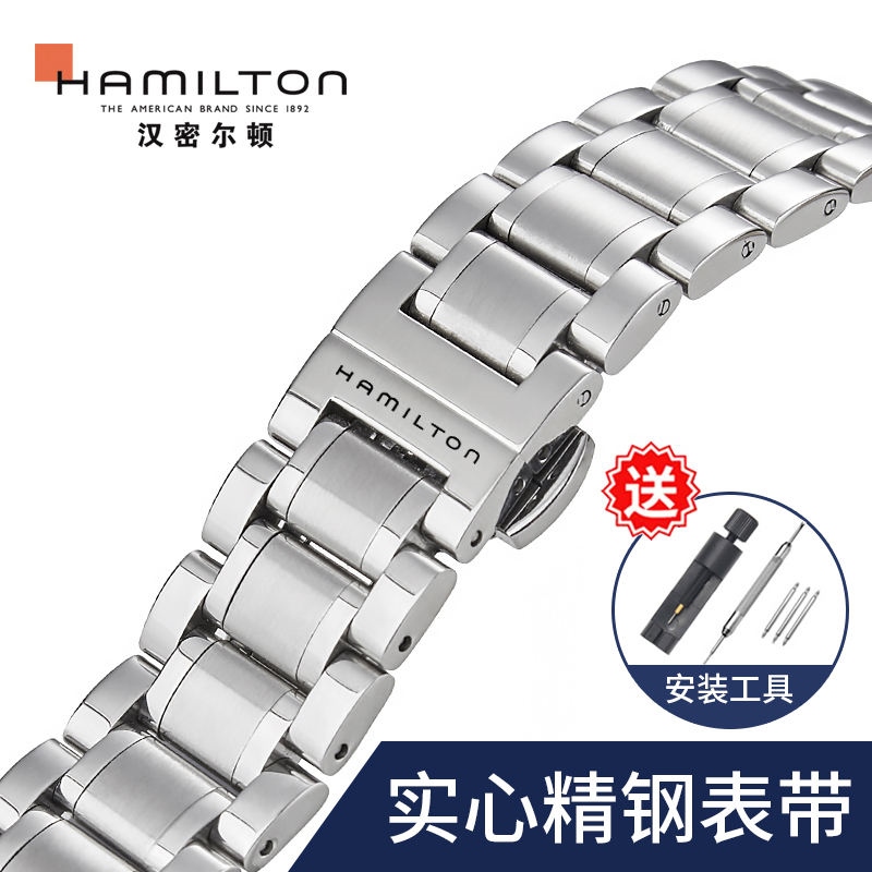 Dây đeo đồng hồ Hamilton dây đai thép Hamilton Hamilton Khaki Jazz Trường vĩnh cửu Khóa bướm Dây chuyền đồng hồ
