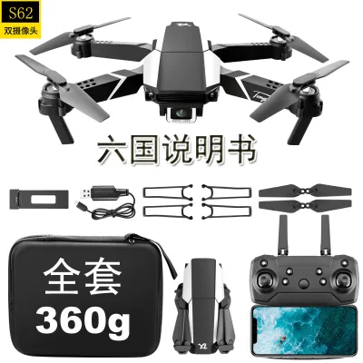 Remote control drone HD 4K dual camera folding aircraft children's four-axis aerial camera cross-border remote control toy