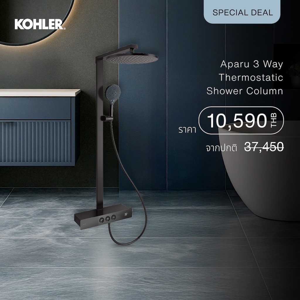 Kohler Aparu 3 Way Thermostatic Shower Column, Standing Shower Faucet with Shower Set, Dark Gray K-37963T-9-Cg2 ราคา  10,590 บาท*ส่งฟรี