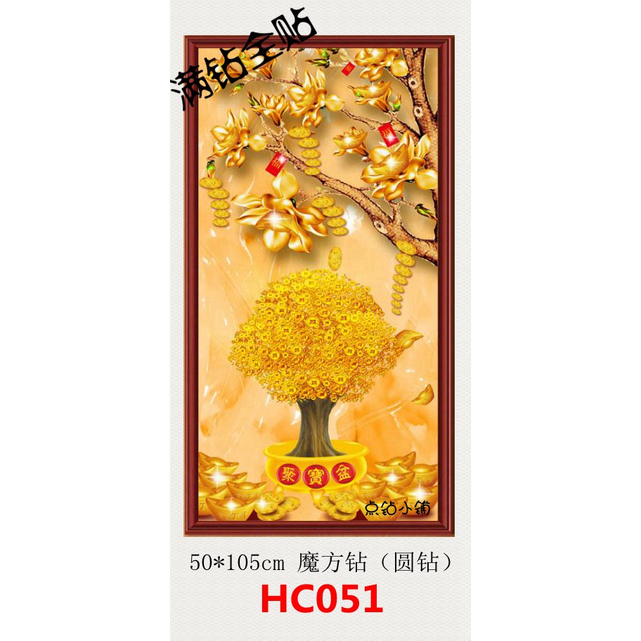 【现货 ready stock】发财树 聚宝盆 黄金满地 中国风钻石画 Diomand painting 满钻 ZSH-HC