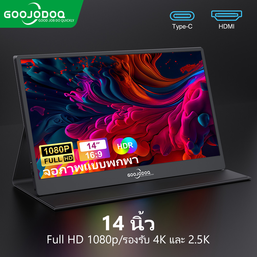 GOOJODOQ Portable 14 Inch Ultra HD IPS Display with 72% Color Gamut Type-C Monitor Perfect for Gaming and On-the-Go Use ราคา 2,499 บาท*ส่งฟรี