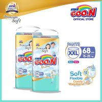 GOO.N Premium Soft Mommy Kiss Diaper Pants 34s (XX-Large) Pack of 2 (68 pads)
