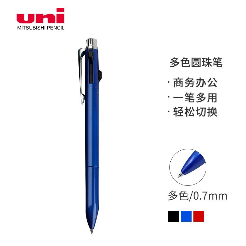 Mitsubishi （Uni） Bút Bi Nhiều Màu, Bút Dầu Mịn 0.7mm  Bút Ký Ba Màu Đen, Đỏ Và Xanh   Thanh Kim Loại Màu Xanh  SXE3-3000