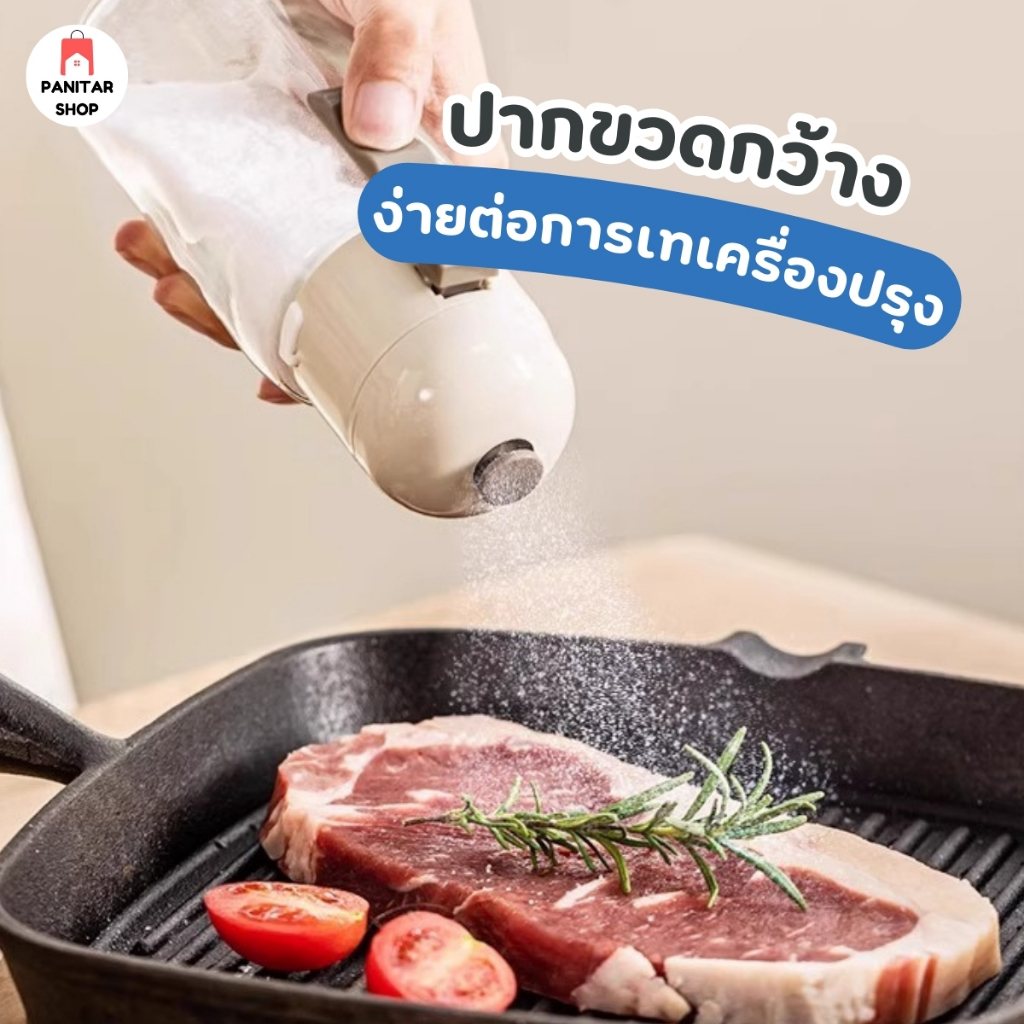 ขวดใส่เครื่องปรุงแบบด้ามกด ขวดแก้วอเนกประสงค์ สำหรับการทำอาหาร 6