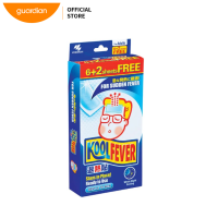Koolfever Cooling Gel For Adults 6s + 2s