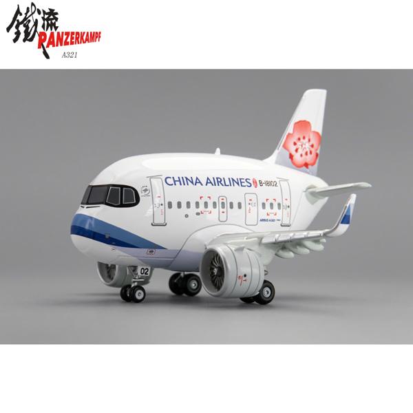 Mô hình Máy bay hoạt hình Full hợp kim A321 NEO China Airlines