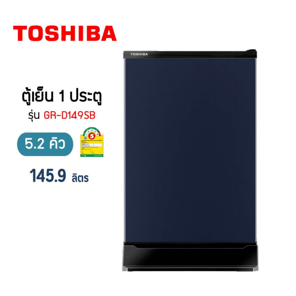 GHBathroom_Mall TOSHIBA ตู้เย็น 1 ประตู ขนาด 5.2 คิว รุ่น GR-D149SB สีซาตินบลู ร้านค้าเเนะนำ ราคา 5,450 บาท*ส่งฟรี