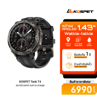[ใช้คูปอง ลดเหลือ 6990 บ.] KOSPET TANK T4 Rugged Smartwatch With GPS สมาร์ทวอทช์ แผนที่ออฟไลน์ หน้าจอ AMOLED กันน้ำ 10ATM -1Y