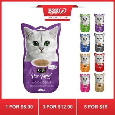 Kit Cat Purr Puree Plus+ Cat Treats Collagen / Skin & Coat / Joint / Urinary (15g x 4 sachets)