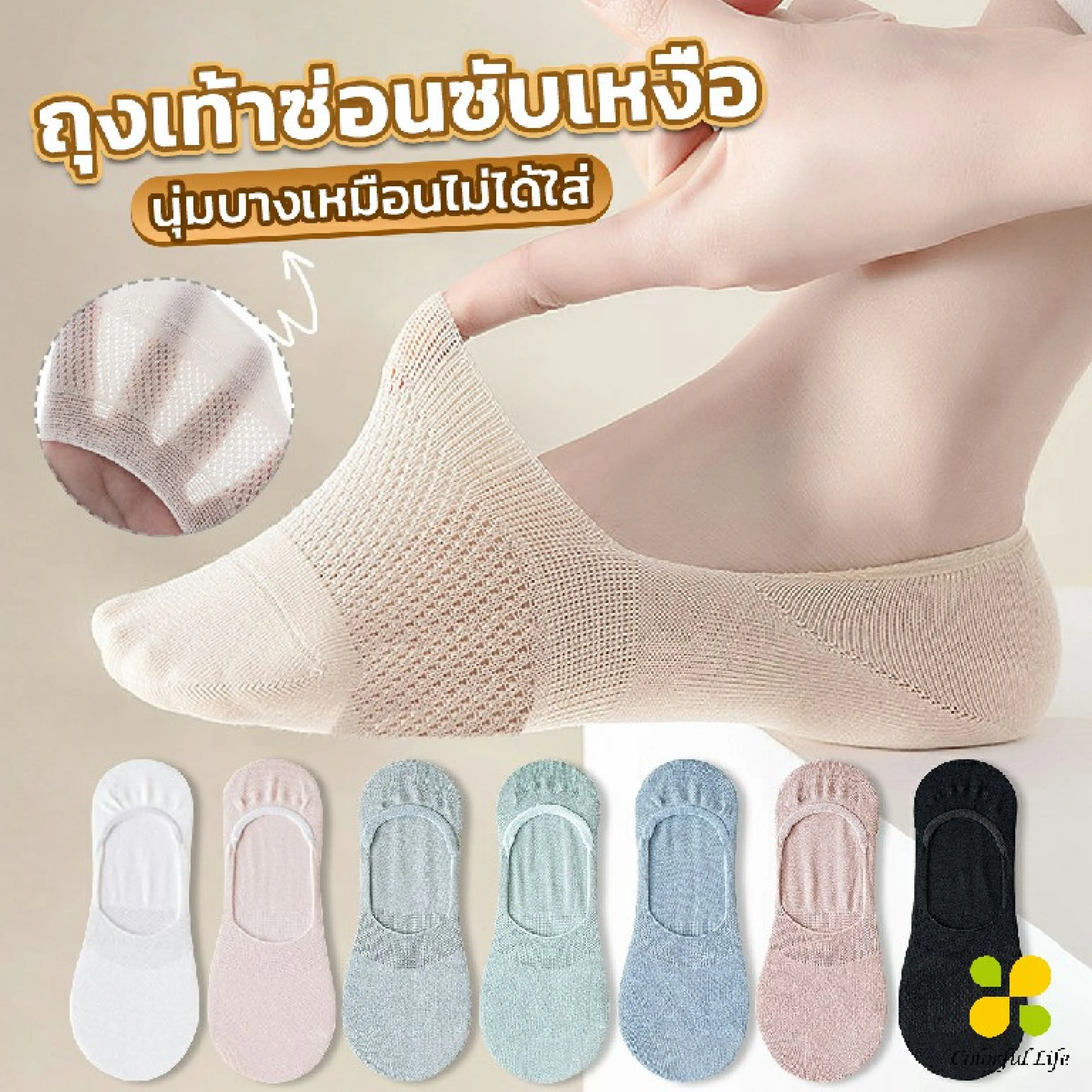 CLM ถุงเท้าข้อสั้น ผ้าโพลีเอสเตอร์ แบบบางพิเศษ ระบายอากาศ  กันลื่น สําหรับผู้หญิง Boat socks