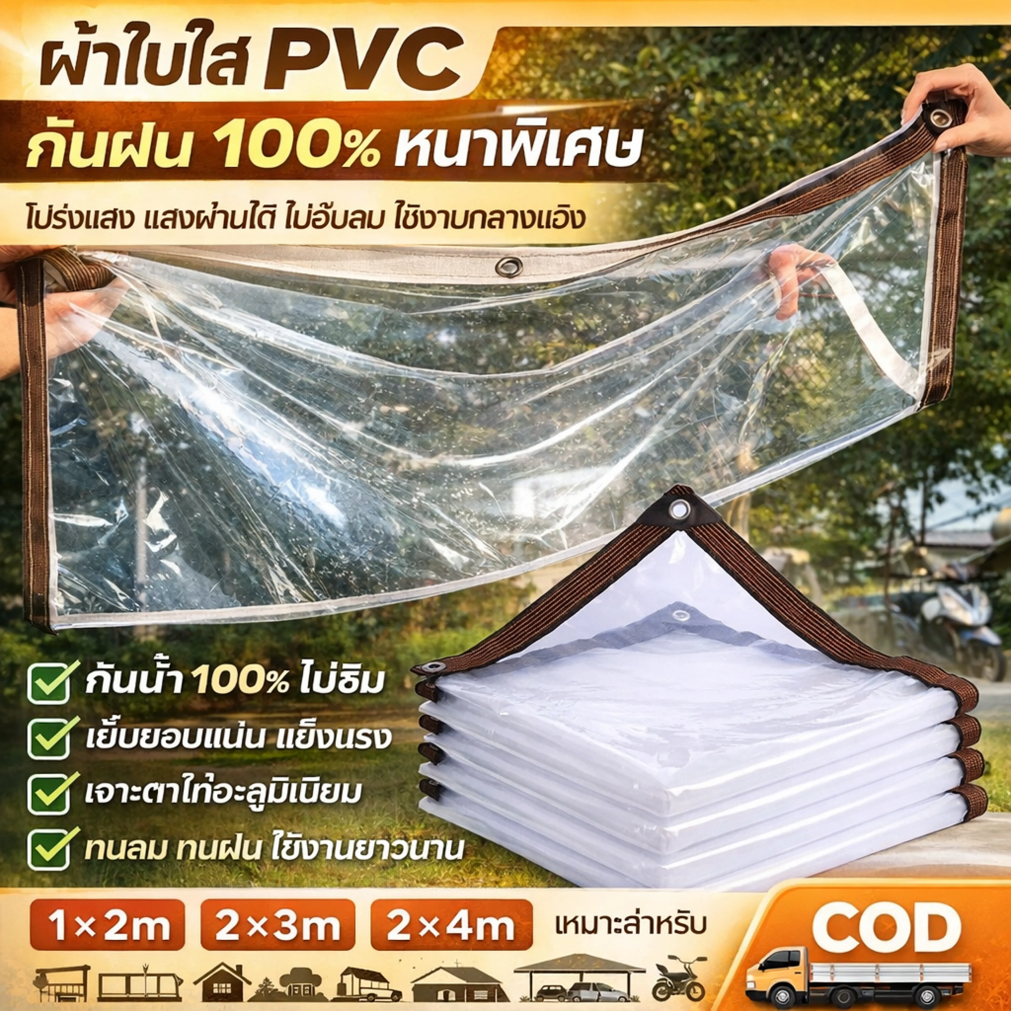 Clear Pvc Canvas, Waterproof, Rainproof, Sunproof, with Metal Eyelets, Tightly Sewn Edges, Used for Making Greenhouses, Awnings, Houses, Gardens, Garages, Size.