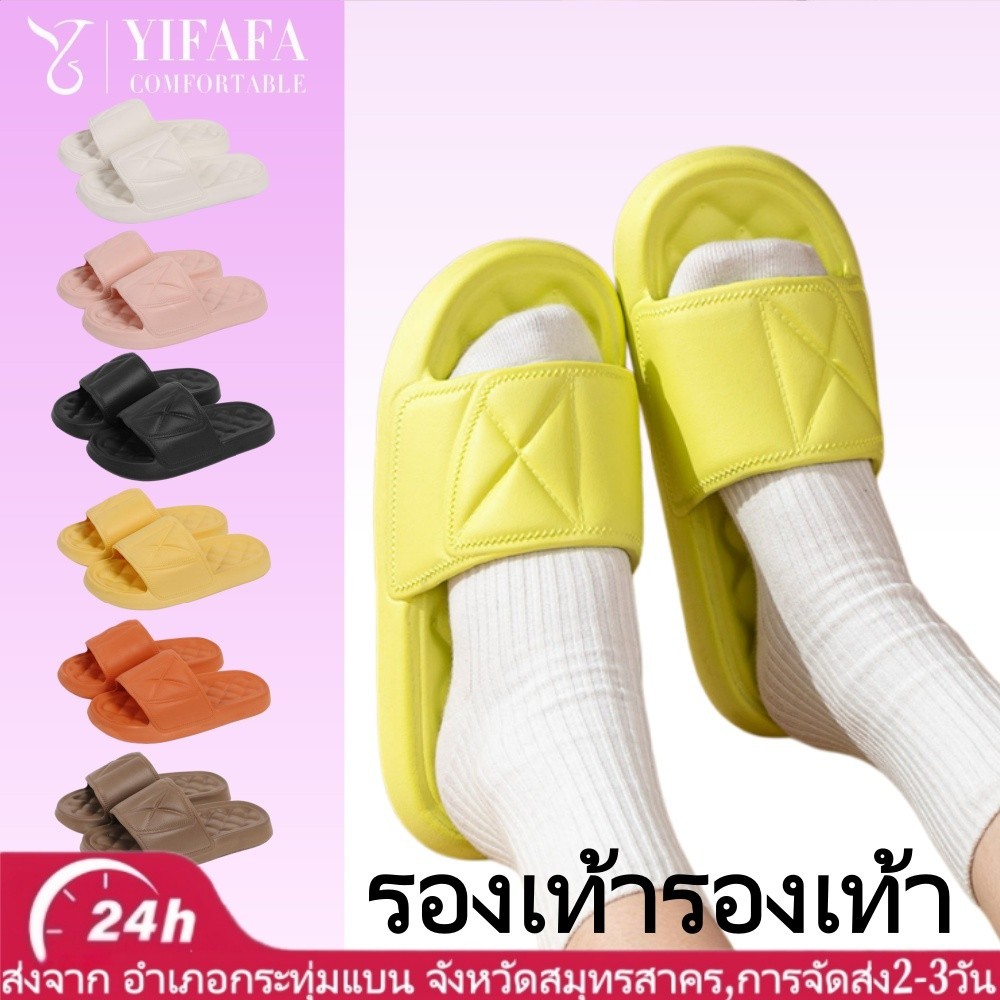 รองเท้าแตะผู้หญิงพื้นหนากันลื่นทำจากEVA