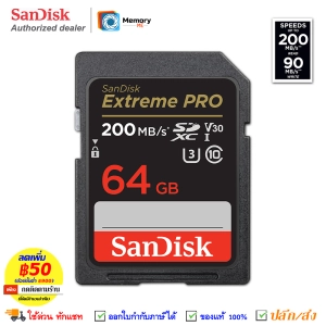 ภาพหน้าปกสินค้าSANDISK Extreme PRO SD card ของแท้ 64GB (200/90MB/s, R/W) UHS-I,U3,V30,C10,4K Memory Card เมมโมรี่การ์ด SDcard เมมกล้อง SD การ์ด กล้อง digital camera ซึ่งคุณอาจชอบราคาและรีวิวของสินค้านี้