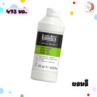 LIQUITEX (ลิควิเท็กซ์) สื่อผสม โปรเฟสชันนอล รุ่น MATTE MEDIUM เพิ่มความด้าน ( 1 ขวด )