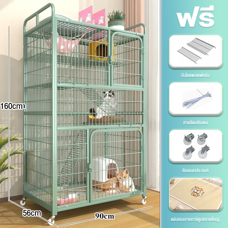 คอนโดแมว3/4ชั้น กรงแมวขนาดใหญ่ พื้นที่ว่างขนาดใหญ่ การออกแ