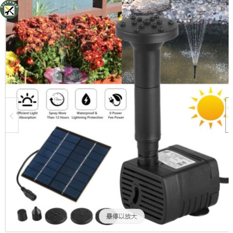 Boupower new Solar Power Fountain Submersible Water Pump Bird Bathing Pond