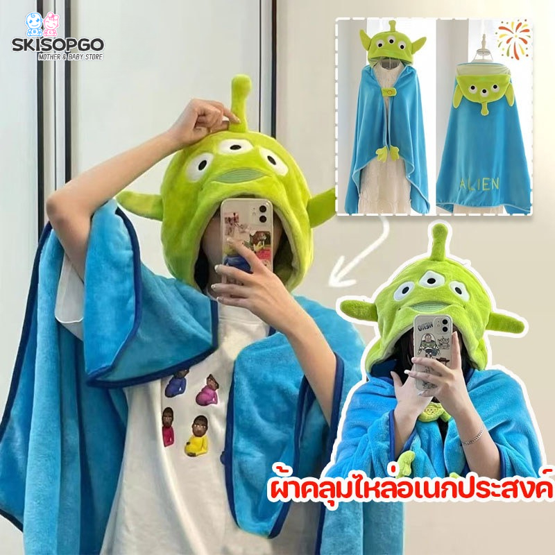 Skisopgo New Blanket, Shawl, Hooded Coat, Cute, Soft and Comfortable, Easy to Carry, Suitable for Napping. Can Be Used on Every Trip. ราคา 368 บาท*ส่งฟรี