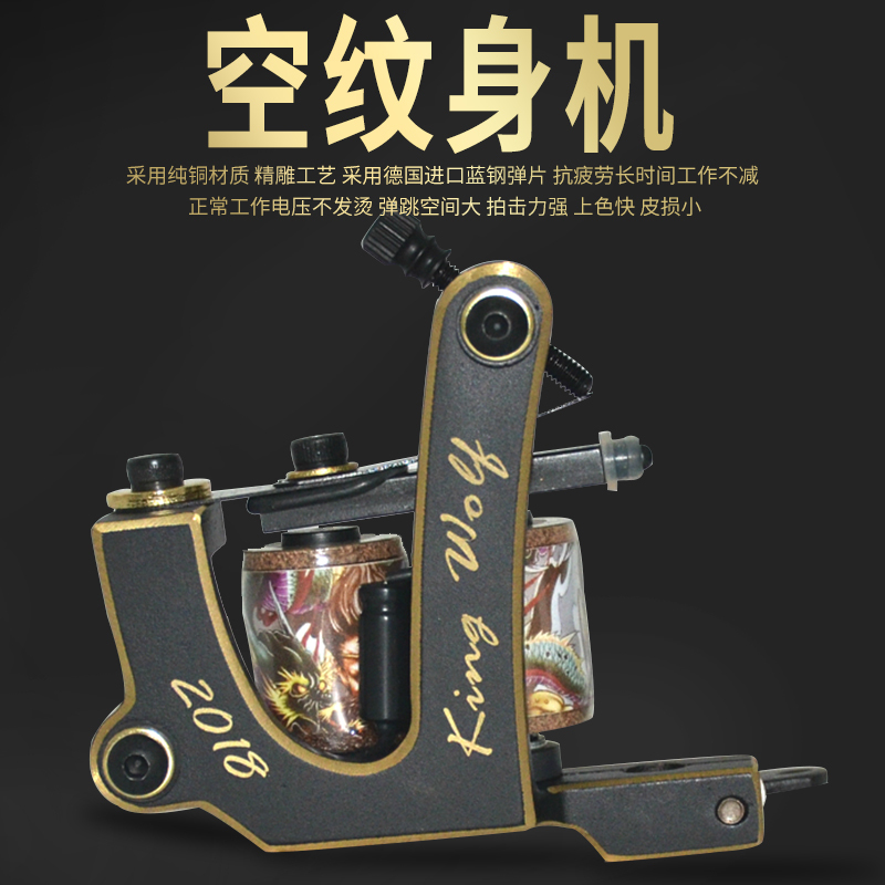Buy 2020 New Style Empty Tattoo Machine Play Fog Secant TOTEN Portrait Tattoo Machine Tattoo Equipment Machine Handle Singapore