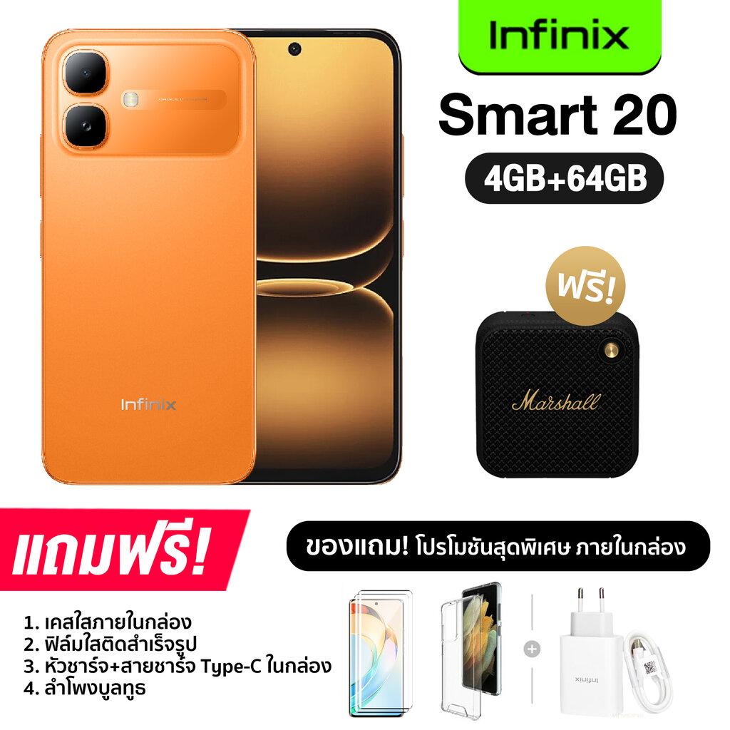 Infinix Smart 10 (4+4Gb / 64Gb) 6.7-Inch Screen, Combines up to 6Gb Ram, 5,000Mah Battery, 15W Fast Charging (1 Year Warranty from Thai Center). ราคา 3,749 บาท*ส่งฟรี