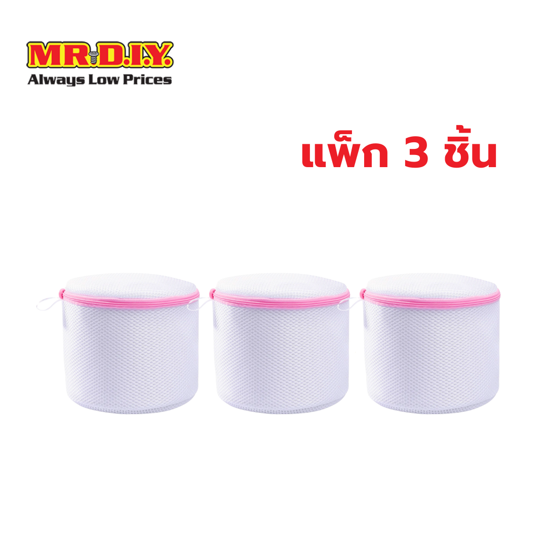 [แพ็ก 3 ชิ้น] มิสเตอร์.ดี.ไอ.วาย ถุงซักถนอมผ้า สำหรับชุดชั้นใน ขนาด 16 x 13 ซม. (คละสี) ราคา 72 บาท*ส่งฟรี