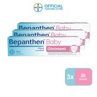 BEPANTHEN™ Baby Ointment  - Moisturize Protect and Care for baby’s delicate skin 30g x3