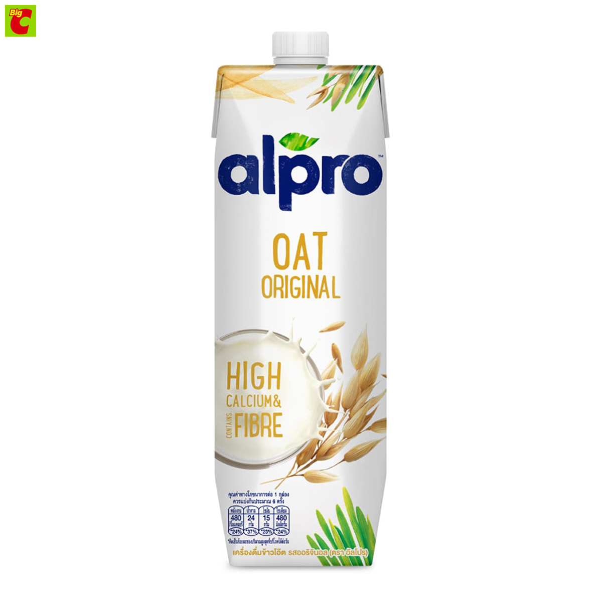 Alpro Oat Drink, Original Flavor, 1 L. ราคา 153 บาท*ส่งฟรี