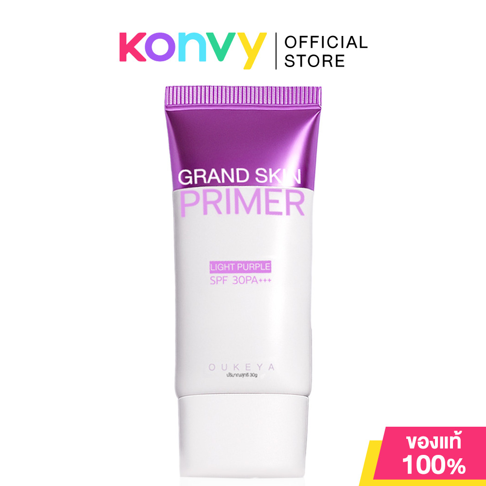 Primer Prep & Matte De Lancôme - 25 Ml - Neuf Non Ouvert - Origine France